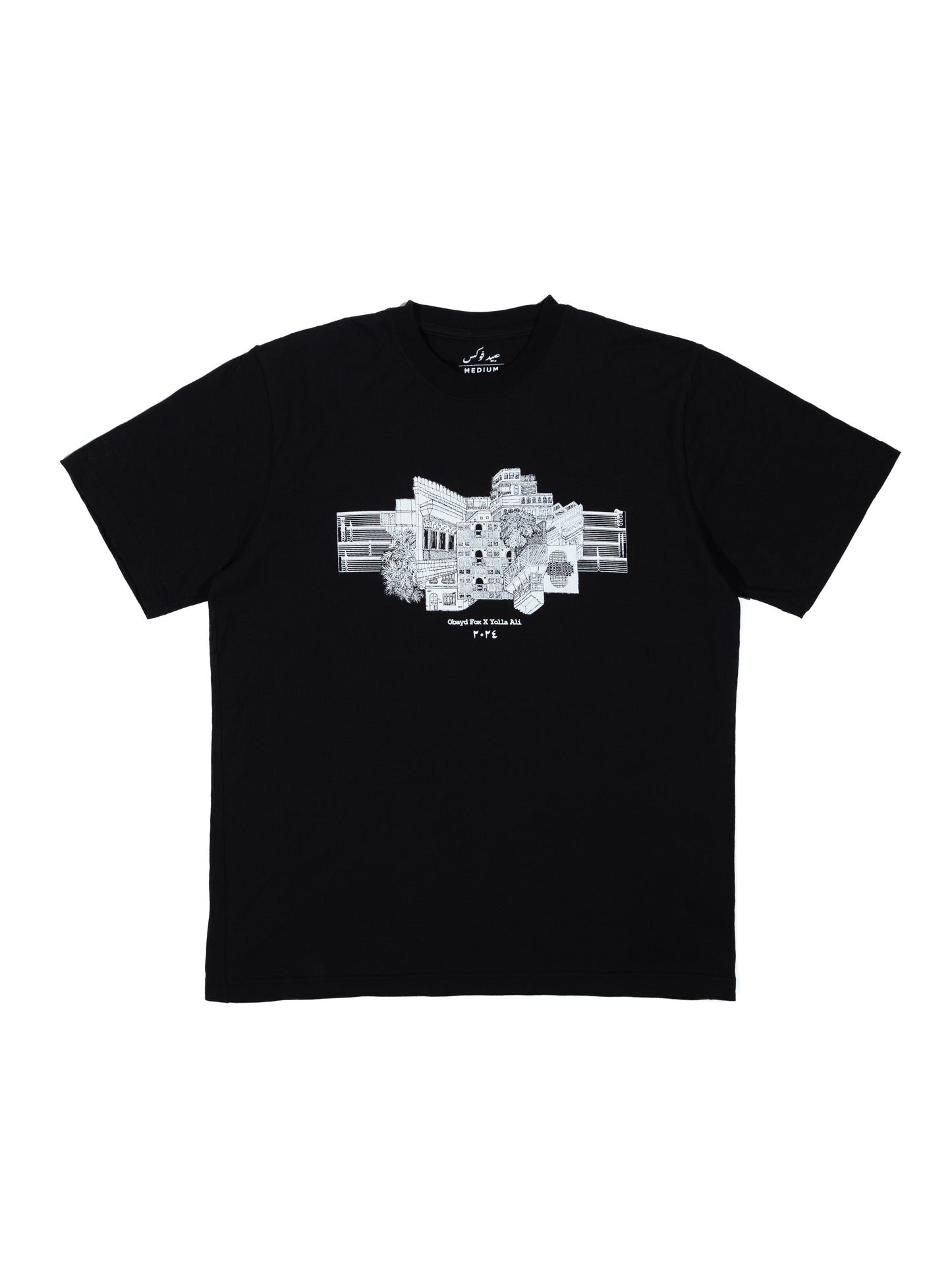 Al Balad Art T-Shirt