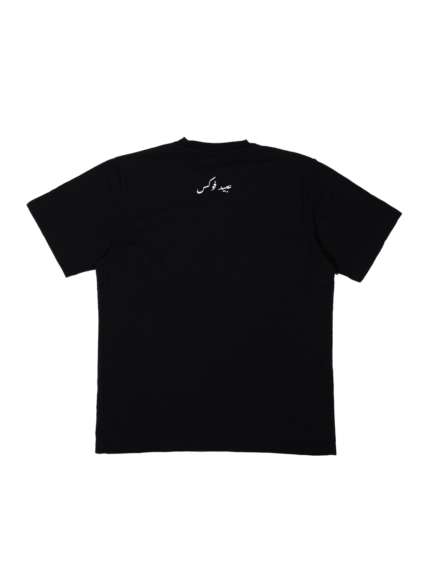 Al Balad Art T-Shirt