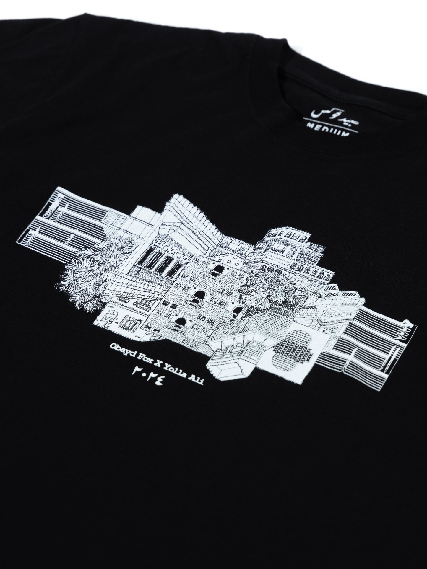 Al Balad Art T-Shirt
