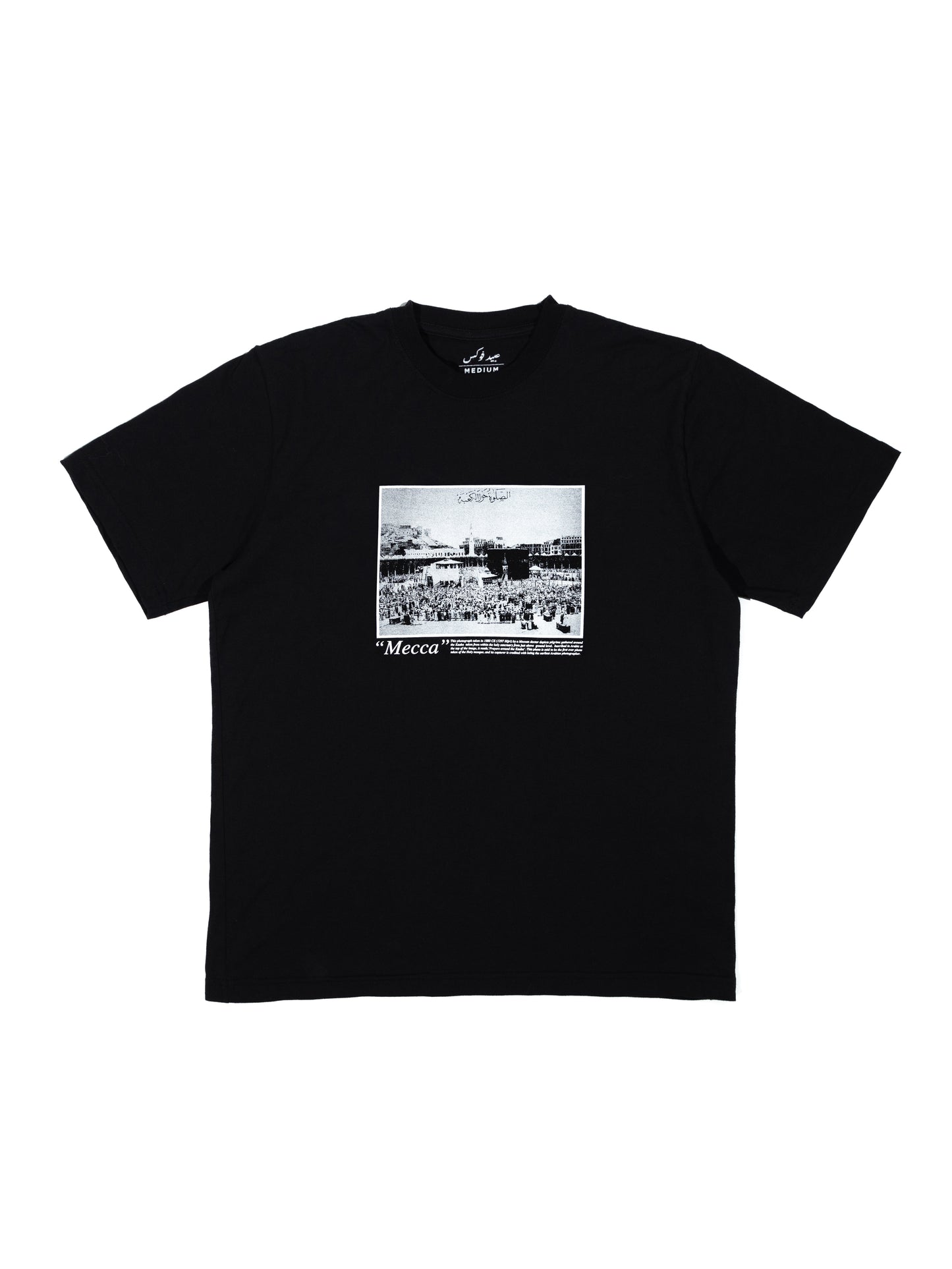 Mecca Historic Photo T-Shirt
