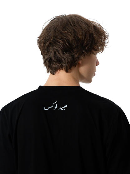 Al Balad Art T-Shirt