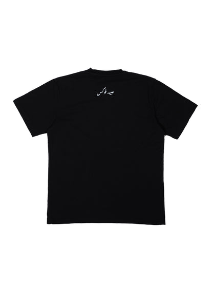 Al Balad Art T-Shirt
